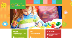 Desktop Screenshot of montessori-club.ru