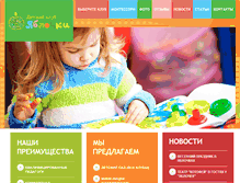 Tablet Screenshot of montessori-club.ru